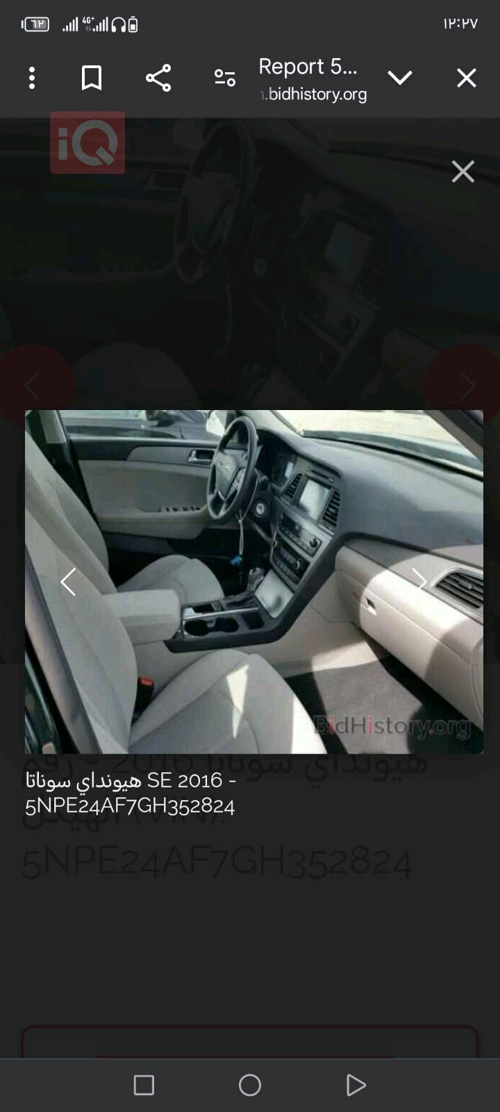 هیوندای سۆناتا